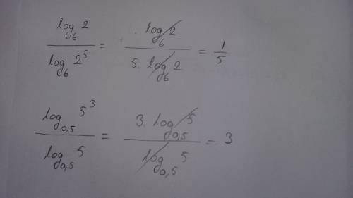 Логарифм 2 по основанию 6 разделить на логарифм 32 по основанию 6.