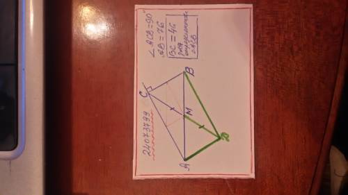 Втреугольнике abc угол c равен 90, m-середина стороны ab, ab=76, bc=46. найдите см 60