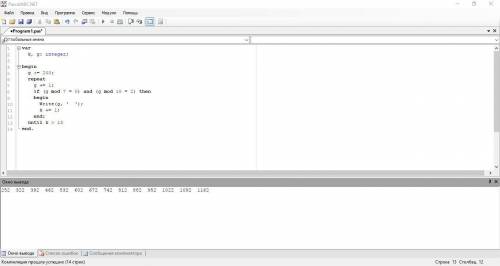 Впрограмме паскаль найдите 13 первых натуральных чисел , оканчивающихся на цифру 2, кратное 7 и боль