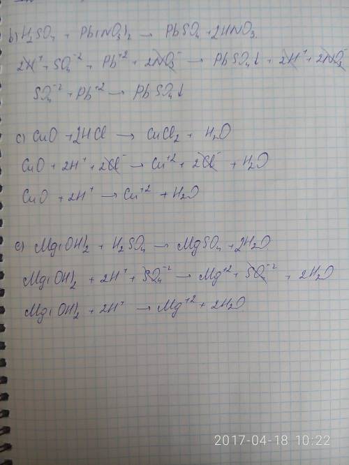 Ионное, молекулярное и сокращенное уравнение a) zn(no3)2+hcl b) h2so4+pb(no3)2 c)cuo+hcl e) mg(oh)2+