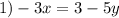 1) -3x=3-5y&#10;