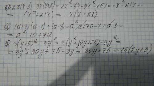 2x(x-3)-3x(x+5) (a+7)(a-1)+(a-3) 3(y+5)(квадрате)-3y(квадрате)