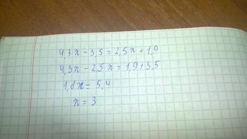 Решите уравнение 4,3x-3,5=2,5x+1,9.