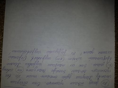 На рощу напали гусеницы.они объедали листву.могучие дубы стояли голые.но вот гусеницы стали быстро с