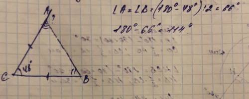 Найдите внешний угол а треугольника авс если ас=вс а угол асв равен 48 градусов ответ дайте в градус