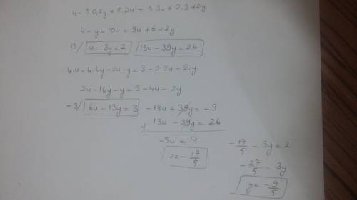 Реши систему уравнений методом подстановки. {4−5(0,2y−2u)=3(3u+2)+2y 4(u−4y)−(2u+y)=3−2(2u+y) u= y=