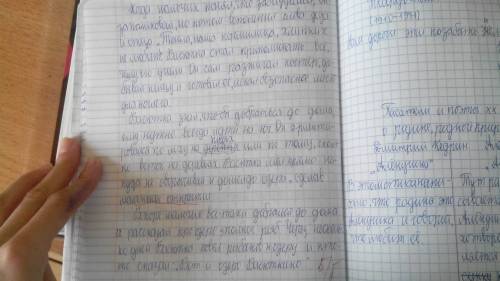 Составьте рассказ о васютке из рассказа васюткино озеро по плану.всем заранее (•ᴗ•)❤.рассказ нужно