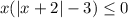 x(|x+2|-3) \leq 0