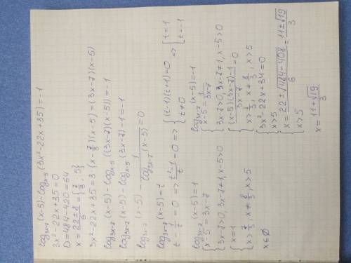 Решите уравнения ㏒3x+1(3x²-x+4)=2 ////3x+1 - основание логарифма ㏒3x-7(x-5)-㏒x-5(3x²-22x+35)=-1 ////