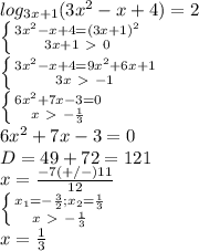 log_{3x+1}(3x^2-x+4)=2 \\ \left \{ {{3x^2-x+4=(3x+1)^2} \atop {3x+1\ \textgreater \ 0}} \right.\\ \left \{ {{3x^2-x+4=9x^2+6x+1} \atop {3x\ \textgreater \ -1}} \right.\\ \left \{ {{6x^2+7x-3=0} \atop {x\ \textgreater \ - \frac{1}{3} }} \right. \\ 6x^2+7x-3=0 \\ D=49+72=121 \\ x= \frac{-7(+/-)11}{12} \\ \left \{ {{x_1=- \frac{3}{2};x_2= \frac{1}{3} } \atop {x\ \textgreater \ - \frac{1}{3}}} \right. \\ x= \frac{1}{3}