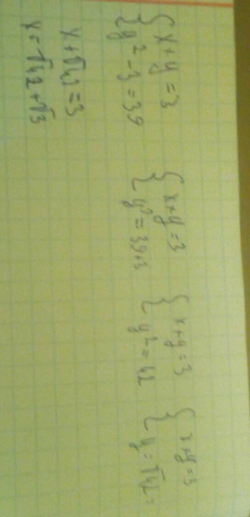 Решите систему уравнений x+y=3 y^2-3=39