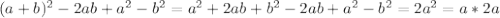 (a+b)^2-2ab+a^2-b^2=a^2+2ab+b^2-2ab+a^2-b^2=2a^2=a*2a