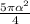 \frac{5 \pi \alpha ^2}{4}