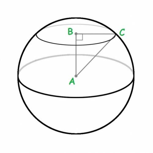 Шар радиус которого 13 см, пересечен плоскостью на расстоянии 5 см от центра шара. найти площадь обр