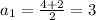 a_1= \frac{4+2}{2} =3