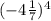 (-4\frac{1}{7})^4