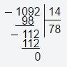 36075: 34×24= 39900: 25×12= 1.131: 13 1092: 14 столбьком