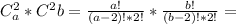 C^2_a*C^2b=\frac{a!}{(a-2)!*2!}*\frac{b!}{(b-2)!*2!}=