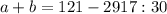 a+b=121-2917:30