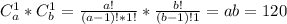 C^1_a*C^1_b=\frac{a!}{(a-1)!*1!}*\frac{b!}{(b-1)!1}=ab=120