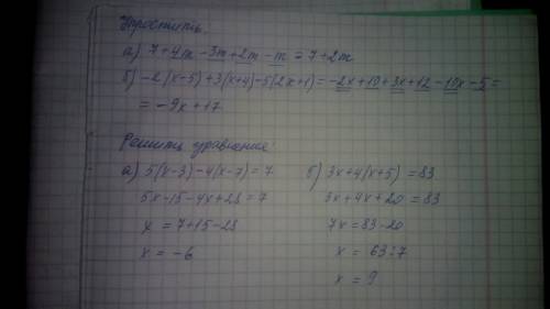 А)9,3-(13,4-2,7)+(-5,6+4)=; б)-1,36х 3/4-3/4х0,24; : а)7+4m - 3m+2m-m=; б)-2(х-5)+3(х+4)-5(2х+1)=; р