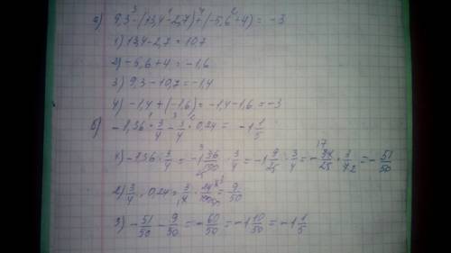 А)9,3-(13,4-2,7)+(-5,6+4)=; б)-1,36х 3/4-3/4х0,24; : а)7+4m - 3m+2m-m=; б)-2(х-5)+3(х+4)-5(2х+1)=; р