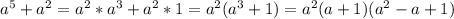 a^5+a^2=a^2*a^3+a^2*1=a^2(a^3+1)=a^2(a+1)(a^2-a+1)