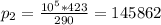 p_{2} = \frac{10^{5}*423}{290} = 145862