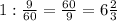 1: \frac{9}{60}= \frac{60}{9}=6 \frac{2}{3}