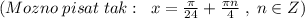 (Mozno\; pisat\; tak:\; \; x=\frac{\pi}{24}+\frac{\pi n}{4}\; ,\; n\in Z)