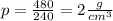 p= \frac{480}{240} =2 \frac{g}{cm^3}