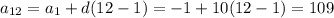 a_{12}=a_{1}+d(12-1)=-1+10(12-1)=109