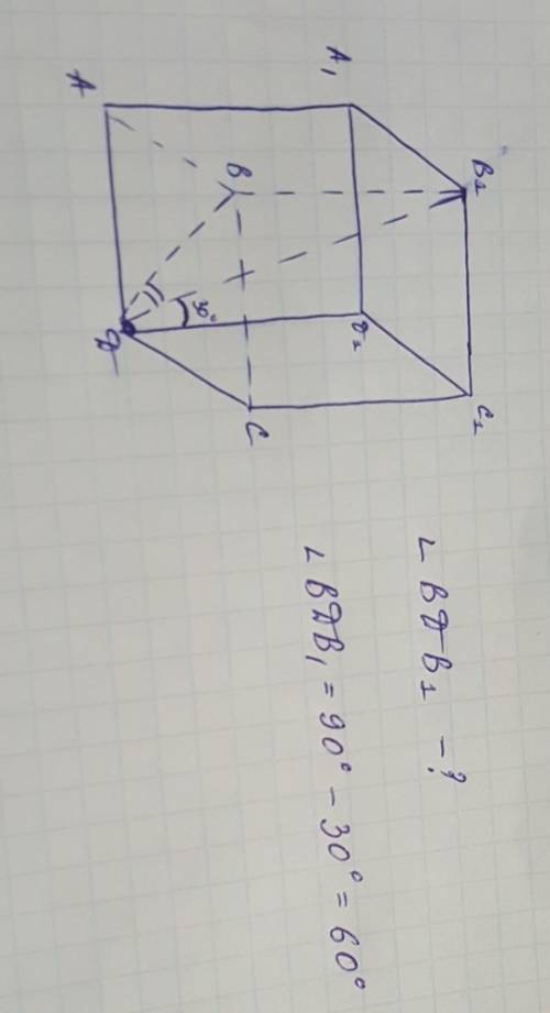 Диагональ правильной четырехугольной призмы наклонена к боковой грани под углом 30 градусов.найдите