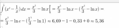 Y=x^2, y=1\x, x=1, x=e. вычислить площадь криволинейной трапеции