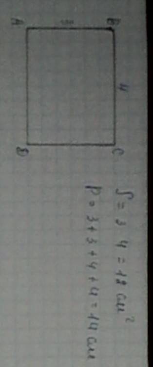 Накресли прямокутник зі сторонами 3см і 4см. обчисли його периметр і площу.