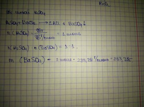 980 грам 10% серной кислоты взаимодействует с хлоридом бария в резутальте выпал белый осадок найти е