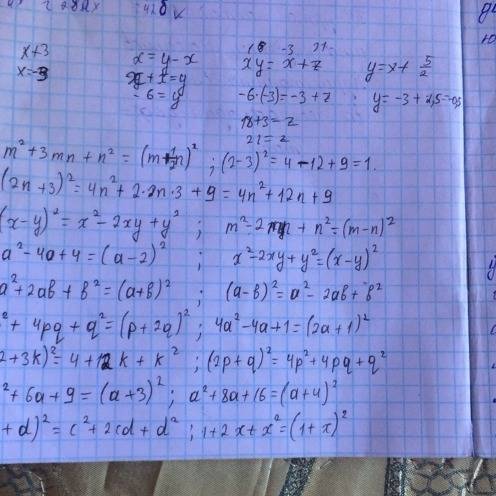 M^2+3mn+n^2 ,(2n+3)^2 ,a^2-4a+4 (x-y)^2 a^2+2ab+b^2 p^2+4pq+q^2 (2+3k)^2 a^2+6a+9 (c+d)^2 1+2x+x^2 a