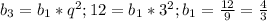 b_3=b_1*q^2; 12=b_1*3^2; b_1= \frac{12}{9}= \frac{4}{3}