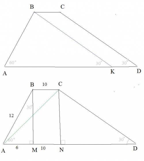 Углы при основаниях трапеции 30 и 60 градусов. найдите диагональ трапеции, проведённую с вершины бол