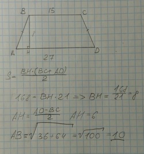 Дано- abcd-равнобедренная трапеция ad и bc-основания ad-27 bc-15 s-168 найти-ab с рисунком, если мож