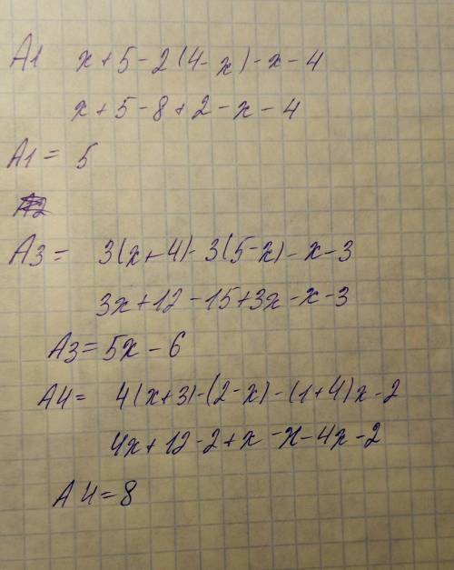 Раскройте скобки и подобные слагаемые. а1 х+5-2(4-х)-х-4= а3 3(х+4)-3(5-х)-х-3= а4 4(х+-+4)х-2=