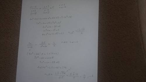 Решите уравнение 2x-2 x+3 + = 5 x+3 x-3 5x 20 4 - = -- x+2 x^2+2x x