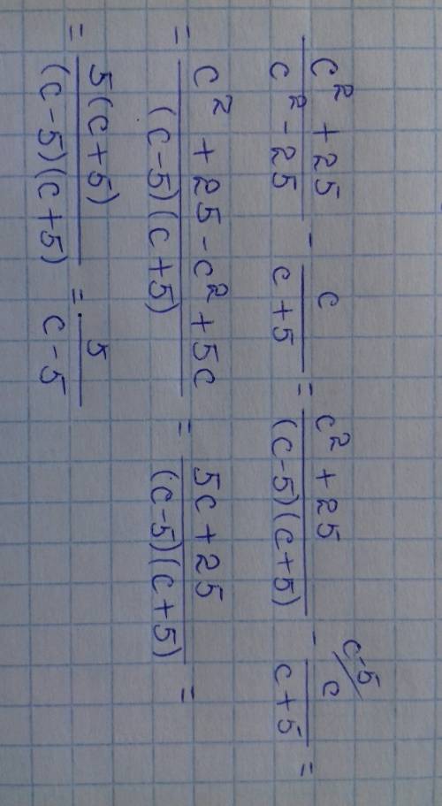 Выражение спростіть вираз: c2+ 25 c - c2 - 25 c+5 с2 - это в второй степени