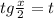 tg \frac{x}{2} =t