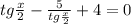 tg \frac{x}{2}-\frac{5}{tg \frac{x} {2}}+4 =0