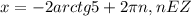 x=-2arctg5+ 2\pi n,nEZ