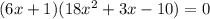 (6x+1)(18x^2+3x-10)=0