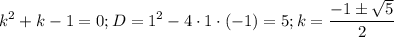 $k^2+k-1=0; D=1^2-4\cdot 1\cdot(-1)=5; k=\frac{-1\pm\sqrt{5} }{2}