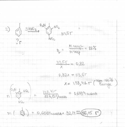 1.структурные формулы 2-метилбутадиен 1.2 и 2,2,4,4-тетраметилгептан и 4.4 диметилпентин 2. 2. сколь