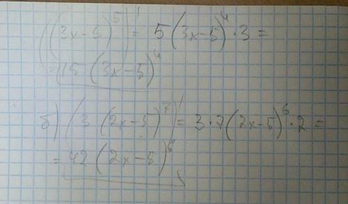 Найти производную a) y=(3x-2)^5 б)у=3(2x-5)^7